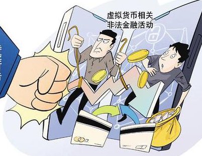 货币银行学 北京大学 - 金融监管