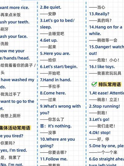 英语口语8000句视频版（第一季） - 英语口语