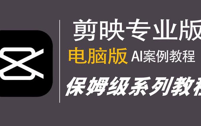 Premiere案例视频教程 - 剪辑案例 Premiere案例视频教程 - 剪辑案例