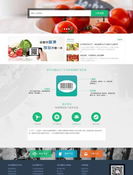 javascript基础语法视频 - 网页开发
