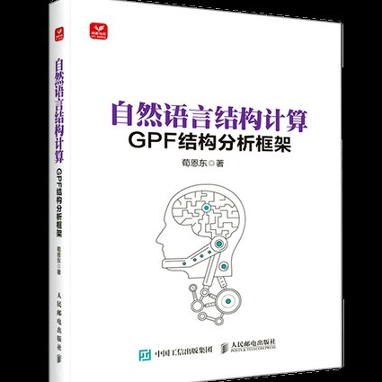 ANSYS结构与热分析视频教程 - 结构分析
