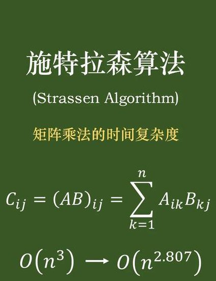 上海交通大学-线性代数课程 - 矩阵计算
