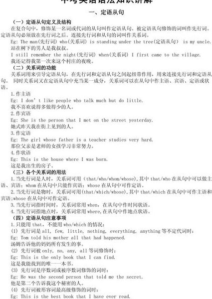 俄语初级课程下 - 语法讲解