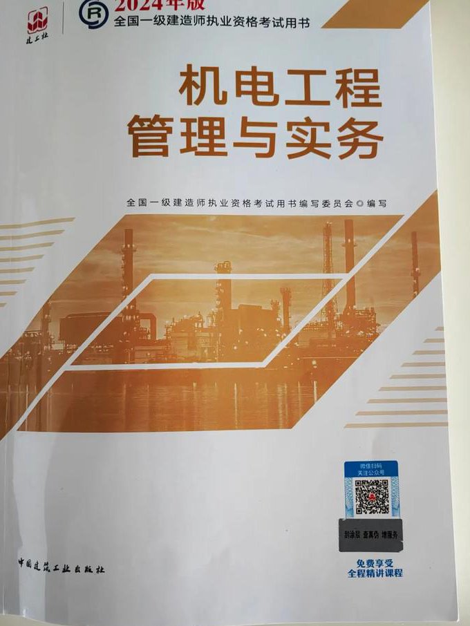 机床数控技术MOOC课程 - 机电