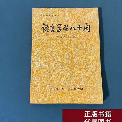 巧学日语，像母语一样学日语 - 语言学习
