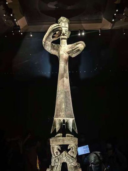 中国考古大发现大全 - 三星堆青铜