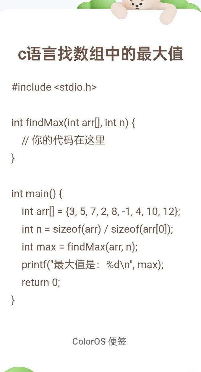 C语言从入门到精通 - C语言编程