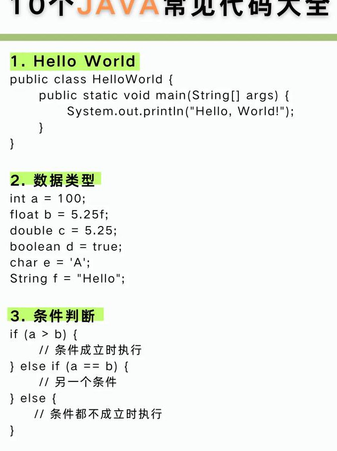 C＋＋核心编程课程-黑马编程 - 代码