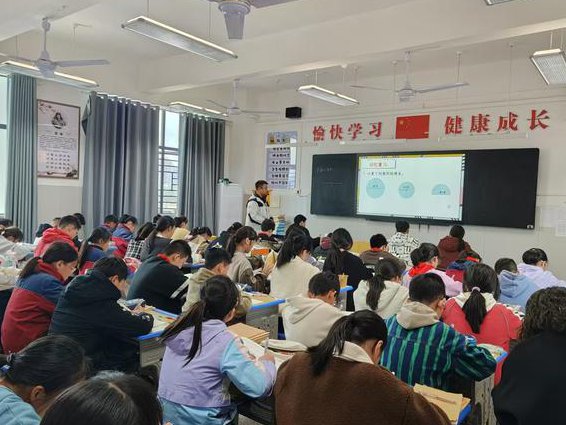 苏教版四年级数学上册课堂 - 教学