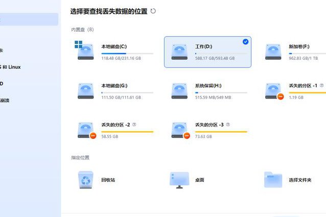 Oracle从入门到精通高清视频教程 - 数据恢复 Oracle从入门到精通高清视频教程 - 数据恢复