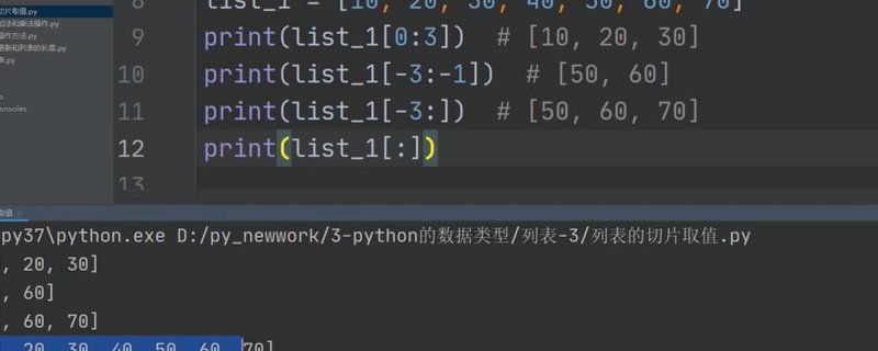 中谷教育-Python视频教程 - Python实战