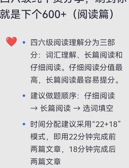 5分钟教你看懂一本书 - 阅读技巧 5分钟教你看懂一本书 - 阅读技巧