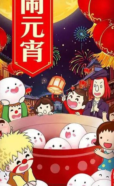 犹太文化公开课 - 节日