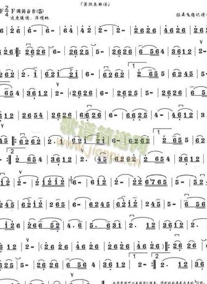 《从零起步学吹箫》教学视频 - 箫曲谱