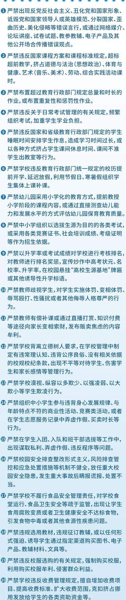 高中数学全套课程视频 - 教育
