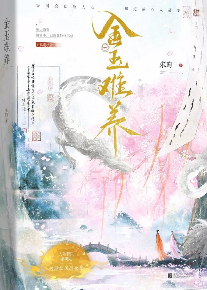 理智与情感MP3全集 - 古典小说