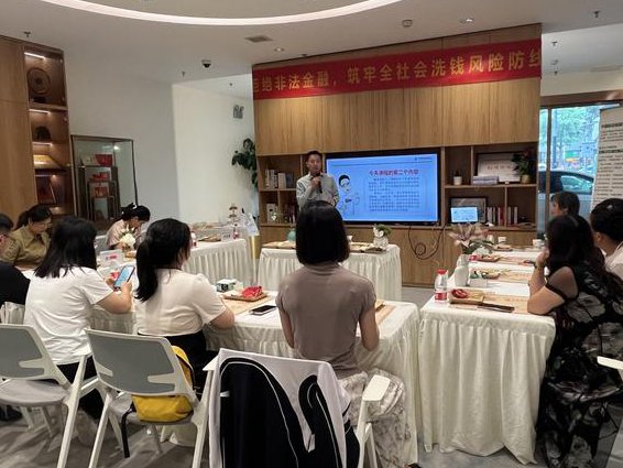 【东北财经大学】金融市场学课程 - 金融课堂