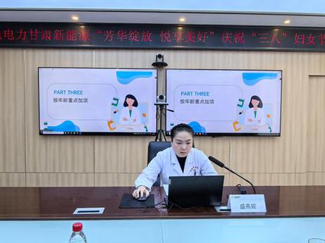 原始点疗法教学视频 - 健康管理
