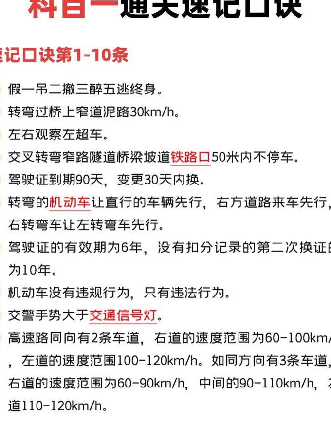 结构化面试100题 - 答题技巧