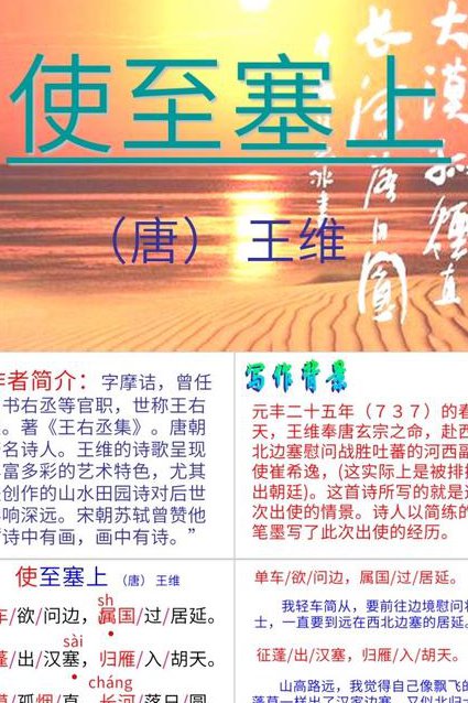 中华诗词之美 叶嘉莹 南开大学公（全50集） - 诗词教学