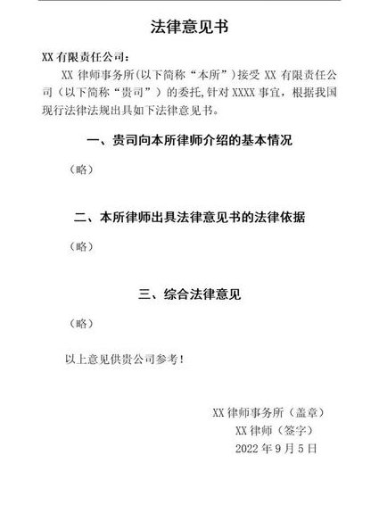 中国公司法教学视频-上海交大 - 法律条文