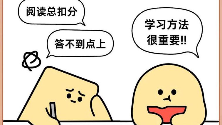 高中英语必修一到必修五精讲 - 阅读