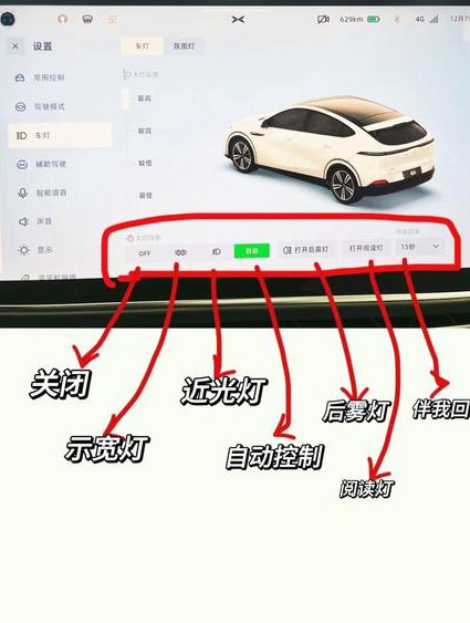 C4D室内渲染实战案例 - 灯光设置