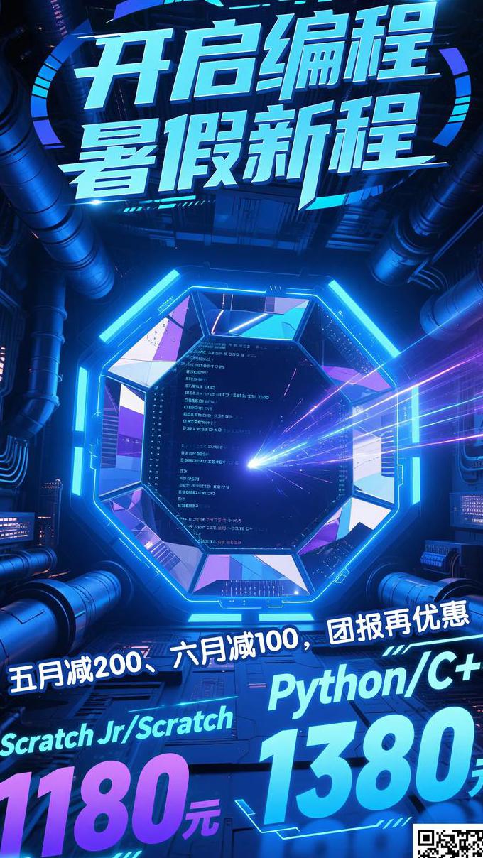 计算机二级Access视频教程（95讲） - 编程