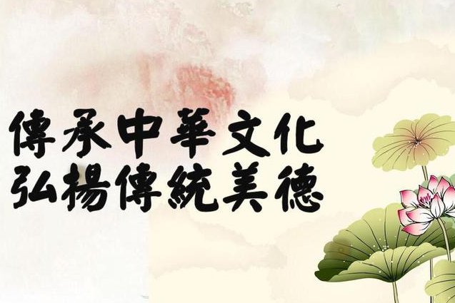 先秦寓言-刘城淮【全30讲】 - 文化
