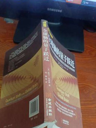 清华大学量子力学教学视频 - 量子跃迁