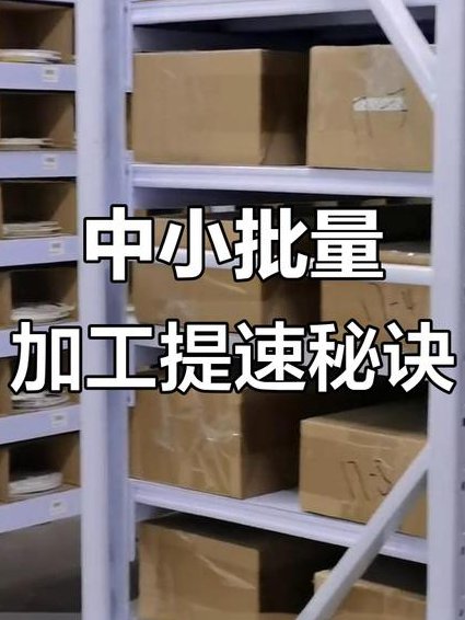 PowerMILL多轴编程实用教程 - 加工效率