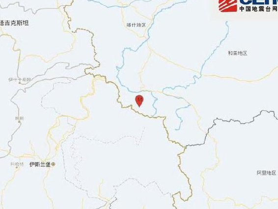 刘斌-地震学原理与应用60讲 - 地震台网