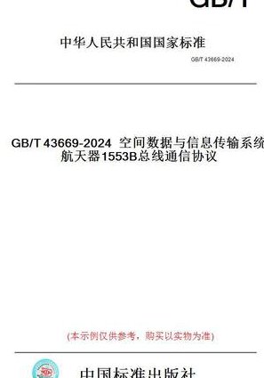 三菱PLC通信基础及应用视频教程 - 通信协议