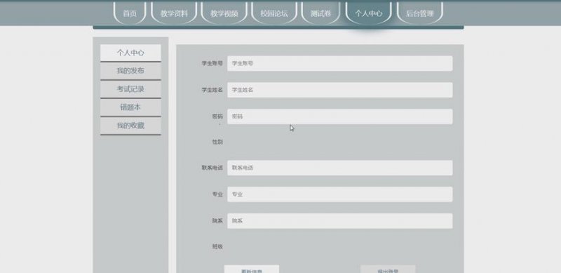 linux系统编程全套视频教程（187讲） - 系统编程