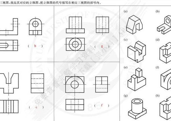 autocad 机械设计实例21讲 - 机械制图