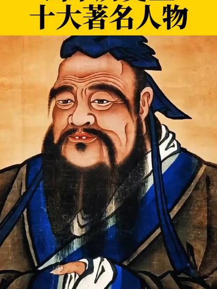 对越自卫反击战专题 - 历史人物