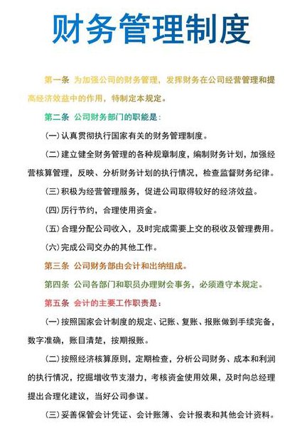 中级会计2025备考|之了课 - 财务管理