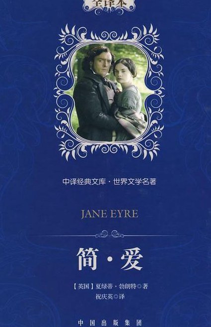 西方文学经典鉴课程-北京师范大学 - 文学经典