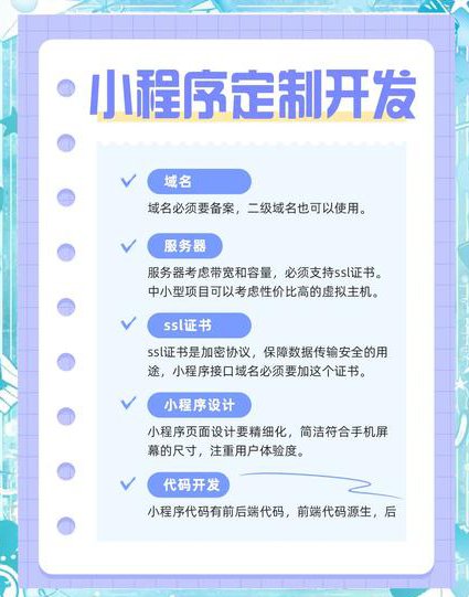 ZennoPoster5进阶视频教程 - 编程开发