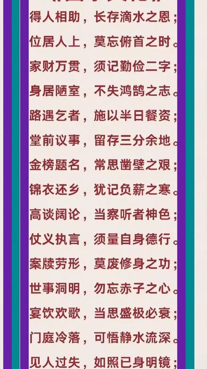 百家讲坛 《百家姓》（第三部） - 文化传承