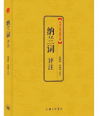 北师大 中国古代文学史 【全集】 - 古典文学