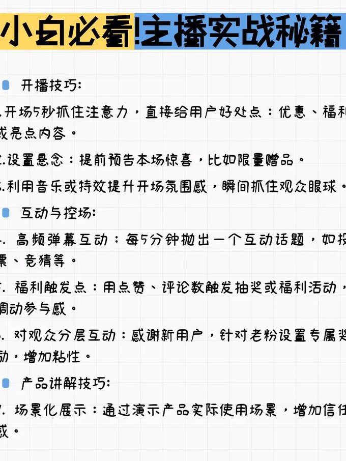 袁义兴乒乓球训练教学视频 - 实战技巧