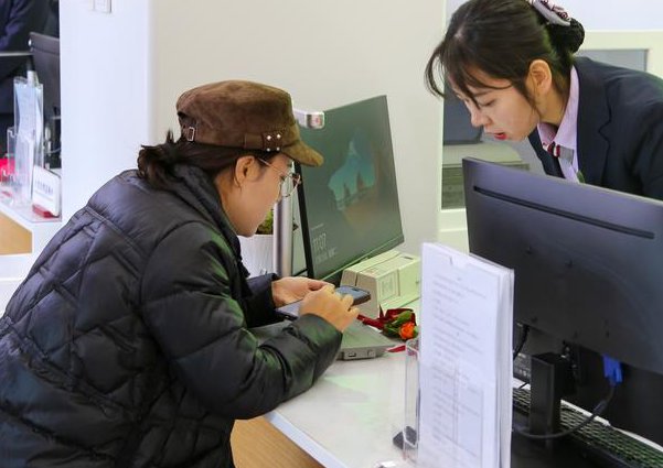 彭建刚商业银行管理学教学视频 - 金融服务