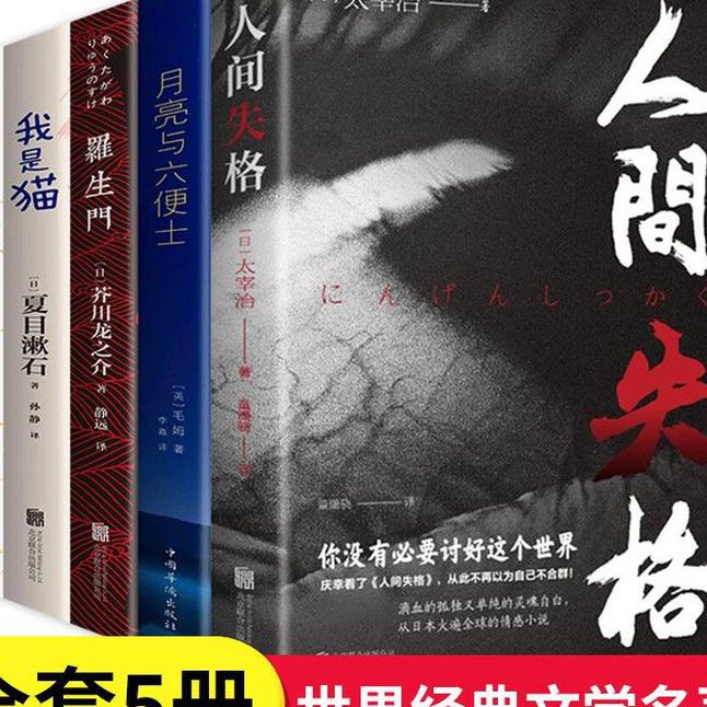 品读经典--光亮人生大全199讲 - 文学经典