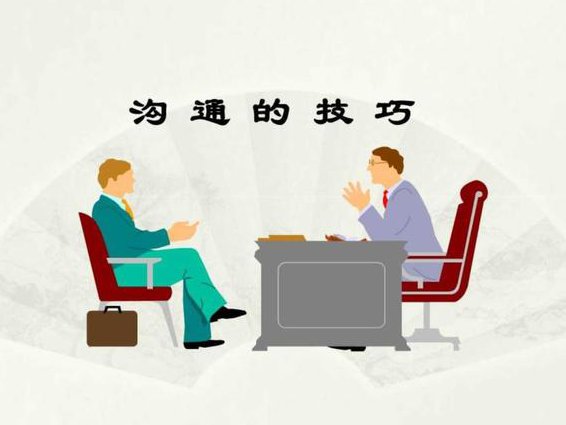 名师谈家庭教育30集讲座 - 沟通