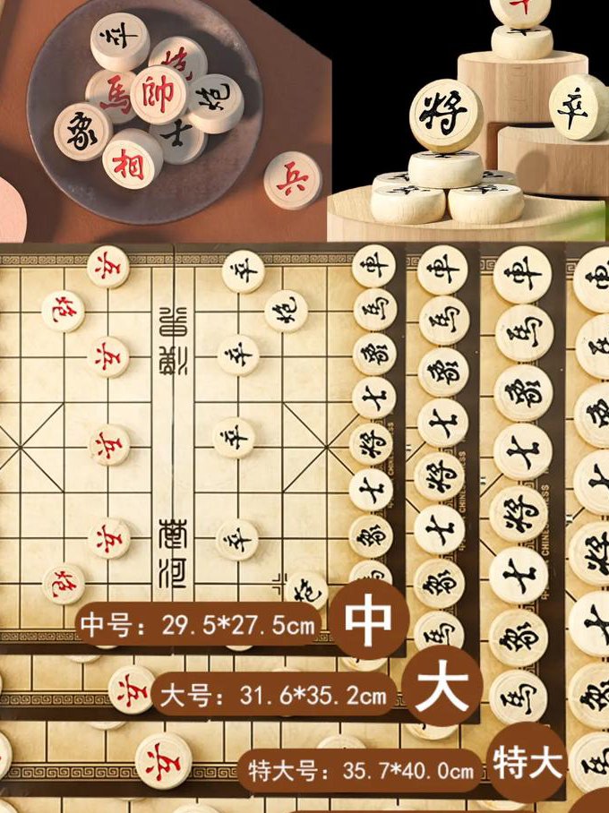 [中级]国际跳棋详解 - 棋盘布局