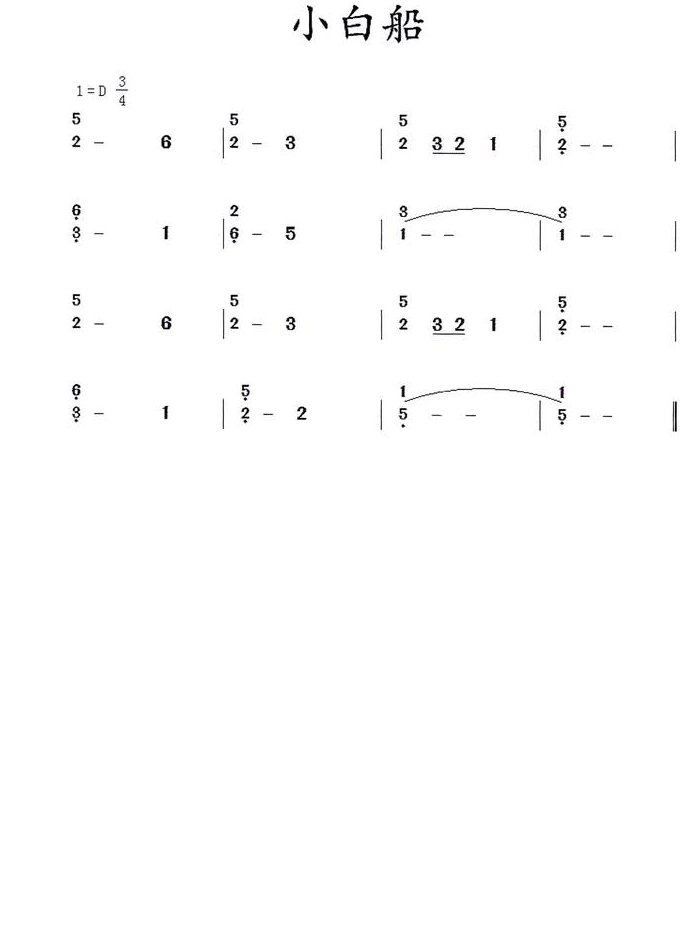 宋心馨古筝入门教学专辑 - 古筝入门