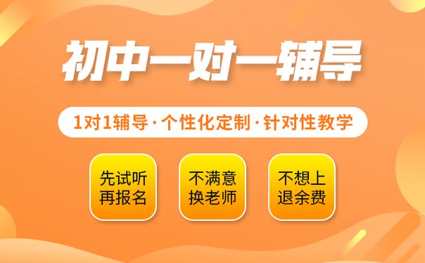 七年级数学上册特级教师辅导 - 数学辅导