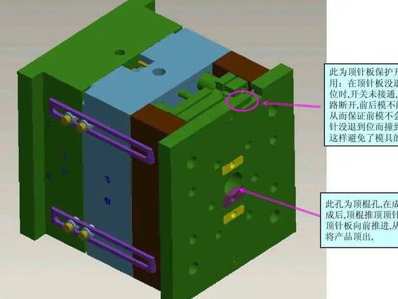 proe4.0实例视频教程 - 模具设计