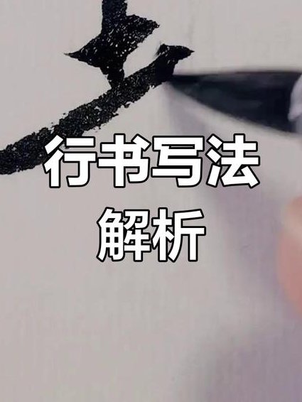 《楷书千字文》书法学堂 - 书法教学